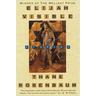 Elijah Visible: Stories