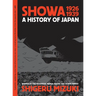 Showa 1926-1939: A History of Japan