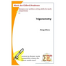 Trigonometry: Math for Gifted Students