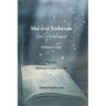 Sha'arei Teshuvah - Gates of Repentance [Rabbeinu Yonah]