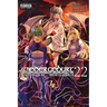 WIEDERGEBURT Legend of the Reincarnated Warrrior Volume 22 (Light Novel)