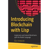 Introducing Blockchain with LISP: Implement and Extend Blockchains with the Racket Language