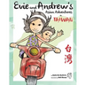 Evie and Andrew's Asian Adventures in Taiwan