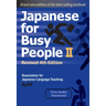 Japanese for Busy People Book 2: Revised 4th Edition