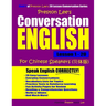 Preston Lee's Conversation English For Chinese Speakers Lesson 1 - 20