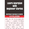 Learn Georgian with Beginner Stories: Interlinear Georgian to English