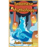 Japanese Mythology: Mysteries and Wonders of Ancient Japan: Tales of Gods and Legendary Creatures