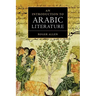 An Introduction to Arabic Literature