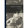 Baboe Dalima; or, The Opium Fiend
