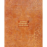 Elbert Hubbard's Scrap Book