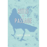 Rites of Passage