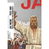 Yes! No! Swiss Posters for Democracy: Poster Collection 33