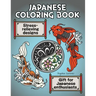 Japanese Coloring Book: A Fun, Easy, And Relaxing Coloring Gift Book with Stress-Relieving Designs For Japanese Enthusiasts Including Koi, Nin