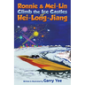 Ronnie & Mei-Lin Climb the Ice Castles of Hei-Long-Jiang