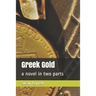 Greek Gold: a novel in two parts