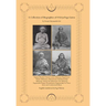 A Collection of Biographies of 4 Kriya Yoga Gurus by Swami Satyananda Giri