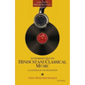 An Introduction to Hindustani Classical Music: A Guidebook for Beginners