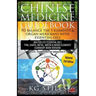 Chinese Medicine Guidebook Balance the 5 Elements & Organ Meridians with Essential Oils (Summary Book Version)