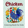 Chicken Coloring Book for Kids: Super Easy and Fun Coloring Pages for Kids