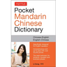 Tuttle Pocket Chinese Dictionary: English-Chinese Chinese-English (Fully Romanized)