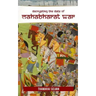 Decrypting the Date of Mahabharat War: April 25, 3172 BC