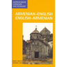 Armenian/English-English/Armenian Concise Dictionary
