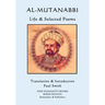 Al-Mutanabbi - Life & Selected Poems