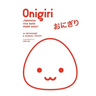 Onigiri