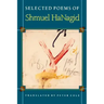 Selected Poems of Shmuel Hanagid