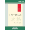Happiness: Essential Mindfulness Practices (16pt Large Print Edition)