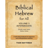 Biblical Hebrew for All: Volume 3 (Intermediate) - Second Edition