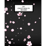 My child's Health Record: Child's Medical History To do Book, Baby 's Health keepsake Register & Information Record Log, Treatment Activities Tracker