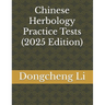 Chinese Herbology Practice Tests