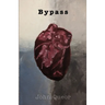 Bypass
