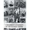 Children's Fashion of the Russian Empire