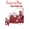 Visions for the Masses: Chinese Shadow Plays from Shaanxi and Shanxi