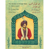 The Wisdom of Ahmad Shah: English-Urdu Bilingual Edition