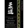 United States Judo Association Coach Education Program Level 3