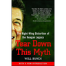 Tear Down This Myth