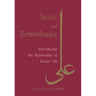 Justice and Remembrance: Introducing the Spirituality of Imam Ali