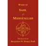 Works of Sahl & Masha'allah