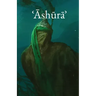 ʿĀshūrāʾ
