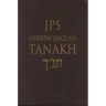 Hebrew-English Tanakh-PR-Student Guide
