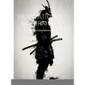 MOTIVATIONAL SAMURAI vol.1: Motivational Samurai