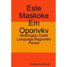 Este Maskoke Em Oponvkv