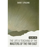 Life and Teaching of the Masters of the Far East (Volume One)