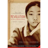 Revolution Is Not a Dinner Party