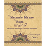 The Mathnawi Maˈnavi of Rumi, Book-1: The Mysteries of Attainment to the Truth and Certainty