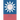The Nationalist Era in China, 1927 1949