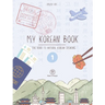 My Korean Book - Level 1: [the road to natural Korean speaking]